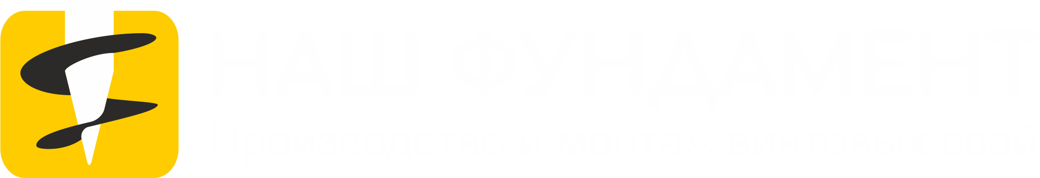 Винтовые сваи в Мшинская- цена, установка